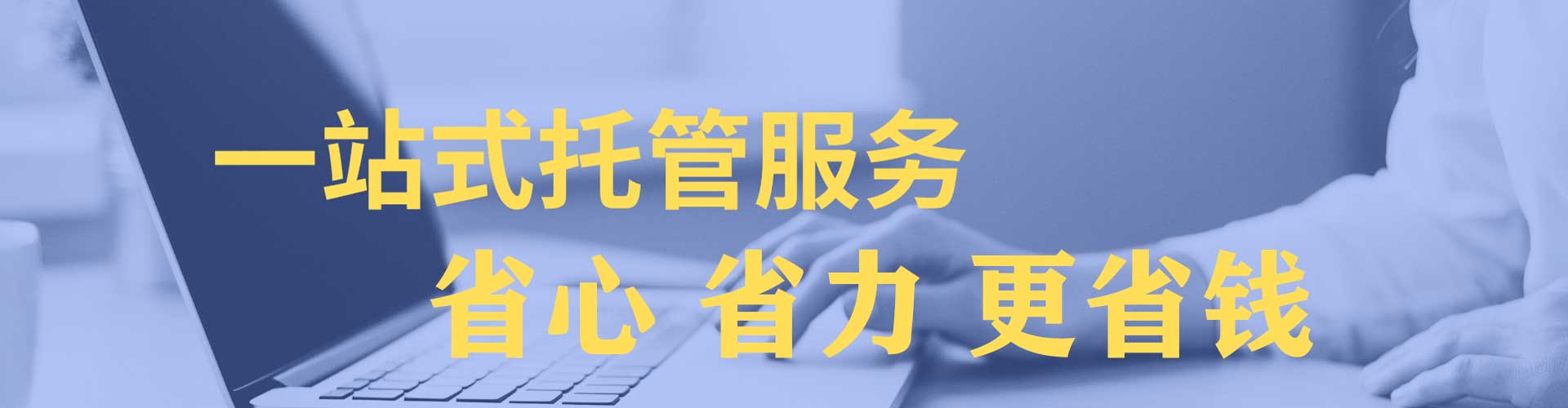 奎文如何做sem